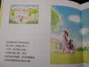 幼儿园里交朋友  实拍图