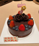 好利来生日蛋糕-可可花园-巧克力慕斯轻脆夹心蛋糕生鲜预订同城配送 15cm,巧克力慕斯轻脆 实拍图