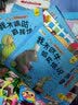 3-6岁智力手工课堂（套装4册）培养宝宝动手能力想象力创造力  实拍图