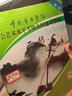 【现货速发】中国音乐学院二胡考级教材1-6级 中国院国音二胡社会艺术水平考级教程全国通用教材二胡考级 实拍图