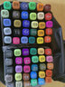 Touchcolor 280色马克笔套装全套动漫彩笔学生美术生专用画画笔彩色水彩笔文具套装六一儿童节礼物送男女孩 黑袋-学生60色(塑封底座)含11件礼 实拍图