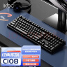 ikbc C108键盘机械键盘cherry轴樱桃键盘电脑办公游戏键盘黑色有线红轴 晒单实拍图