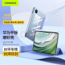 CangHua 华为matepad Pro 11保护套带笔槽 2022/2024款华为平板保护壳11英寸电脑全包防摔皮套 薰衣草 实拍图