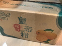 吉果叔 正宗广西茂谷柑 应当季新鲜水果薄皮脏脏柑橘石灰柑橘子整箱 净重8.5-9斤 【大果】果径70-75mm 实拍图