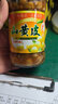 野珍（YEZHEN）广西龙州特产 野珍山黄皮果颗粒黄皮酱料泡制腌制鸡皮果调味品 山黄皮300gX3瓶 实拍图