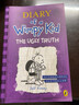 英文原版 小屁孩日记5 Diary of a Wimpy Kid 5: The Ugly Truth 英文分级阅读章节书桥梁书  9-12岁  课外阅读 实拍图