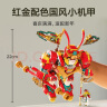 乐高（LEGO）现货速达积木悟空小侠80051 齐天大圣国潮机甲儿童玩具新年礼物 实拍图