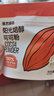 展艺臻选阳光焙醇可可粉50g巧克力进口碱化冲饮蛋糕燕麦酸奶碗 实拍图