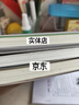 月刊少女野崎君6  改编《月刊少女野崎君》的国产剧版《开画，少女漫》热播 实拍图