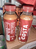 可口可乐（Coca-Cola） COSTA美式浓咖啡300ml*15瓶整箱装即饮咖啡饮料多口味可选 金妃拿铁300ml*15瓶/箱 实拍图