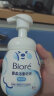 碧柔（Biore）氨基酸洁面泡泡洗面奶160ml 深层清洁水润保湿型 母亲节送妈妈 实拍图