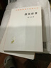 敌基督者 尼采深度剖析基督教历史哲学本质探索信仰与真理关系的哲学巨作汉译名著本17 实拍图