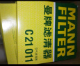 曼牌（MANNFILTER）空气滤清器空气滤芯C21011速腾宝来捷达桑塔纳朗行朗境蔚领高尔夫 实拍图