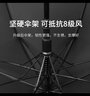莫兰迪雨伞双层大号长柄半自动伞男士商务防风晴雨伞女双人防晒遮阳伞 墨绿色-8骨双层抗风暴 实拍图