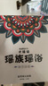卡瑞缇从江瑶浴泡澡药包瑶族非遗药浴保健用品厂家养生泡浴粉美容院浴包 温肾固元（10盒装） 实拍图