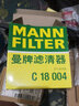 曼牌滤清器C18004空气滤芯/空滤适用于(锋范1.5L/飞度1.3L/1.5L) 本田锋范 08-14款 1.5 晒单实拍图