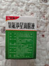 [仁和]氧氟沙星滴眼液 10ml 2支装 实拍图