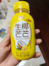 椰谷（YEGU）生椰芒芒椰汁245g*10瓶整箱 含椰果海南风味饮料杨枝甘露 实拍图
