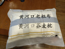 黄河口荞麦护颈枕头枕套+枕芯荞麦壳填充+A类纯棉枕套三层防漏 颈椎枕 般若/归朴系列 38×62cm（双层加厚内胆）两只装 实拍图