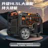 森久汽油发电机220V/7.5KW家用大功率低燥小型户外施工便携SE8500XIE 实拍图