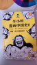 【新华文轩正版】 半小时漫画中国史 世界史 系列全集全套 二混子哥陈磊混知漫画 四大名著西游记红楼梦三国演义故宫地理哲学史古诗词经济学科学史青春期 自选 【25新版】半小时漫画中国史全套5册 实拍图