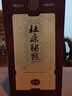 杜康秘窖香醇浓香型白酒50度500ml 高粱酒粮食酒 老酒特调送礼 50度 500mL 1瓶 实拍图