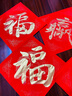 六品堂 金色墨汁书法对联作品专用写春联斗方小楷抄金色墨液书画速干国画勾线写毛笔字墨水毛笔墨汁250g 实拍图