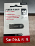 闪迪 (SanDisk) 64GB U盘CZ73 安全加密 高速读写 学习办公投标 电脑车载 金属优盘 USB3.0 实拍图