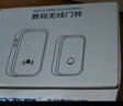 亦真A20门铃无线家用智能超远距离电子叮咚遥控门铃铛老人呼叫器防水 银色【1个按键+2个响铃】 实拍图