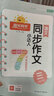 阳光同学 2025秋新版计算小达人三年级上册数学苏教版思维训练 小学3年级同步教材口算速算天天练计算能手专项练习册 实拍图