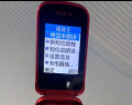 朵唯（DOOV）F99中国红 4G全网通翻盖老人手机 双屏双卡双待超长待机大字大声音大按键老年机 学生备用功能机 晒单实拍图