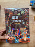 星新一少年科幻第一辑全套共5册 原著正版梦之城你好地球人情感电视机淘气的机器人妄想银行日本科幻之父经典作品集 初高中生老师推荐科普百科语文课外阅读书籍 中国环境标志产品绿色印刷 实拍图