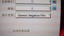 中晶（microtek） ScanMakerI450高清A4扫描仪图文书籍照片135底片胶卷彩色办公 i450底片扫描仪（135底片） 实拍图