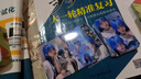 凯漫卡贴定制饭卡动漫磨砂水晶高清二次元公交卡学生交通订制定做校园 20张 水晶卡贴 实拍图