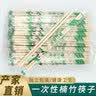 收米（ShouMi）一次性筷子批发饭店专用圆筷竹筷方便筷卫生筷套装快餐外卖 5.5mm直径【带牙签1000双】 实拍图