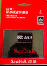 闪迪（SanDisk）1TB SSD固态硬盘 SATA3.0接口 台式机笔记本DIY稳定兼容 加强版-电脑升级优选｜西部数据出品 实拍图