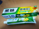 黑妹野菊花牙膏210g清新口气去黄清火护龈美白护龈亮齿薄荷大容量正品 210g黑妹野菊花1支 实拍图