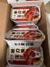 远洋秋刀鱼罐头100g*6罐 海产罐头礼盒装 大连特产 即食海鲜 速食礼品 实拍图