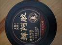 乡愁沈丹鲜阿胶纯驴皮女性滋养开袋即食传统配料干净100g/盒 100g*2盒 （赠20g增量装*2盒）+礼袋1 实拍图