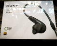 索尼（SONY） IER-M9 五单元动铁入耳式4.4平衡耳机舞台监听耳机 黑色 IER-M9 五单元监听耳机 实拍图