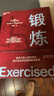 锻炼 丹尼尔利伯曼著 谭杰 译 第18届文津奖推荐图书 破解关于锻炼的12个谬误 正确地对待身体活动 体育运动 锻炼 跑步 湛庐图书 实拍图
