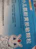 【育儿常备】东信 小儿氨酚黄那敏颗粒 6g*10袋 流行性感冒引起的发烧退烧药 感冒引起的头痛 四肢酸痛 鼻塞 实拍图
