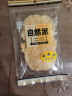 自然派 鳕鱼片 深海鳕鱼干烤鱼片 即食小吃休闲零食100g 实拍图