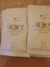 味独珍2026年新茶花仙子茉莉花茶蒙顶山甘露花茶川茶特级浓香袋装茶100g 花仙子100克袋装 实拍图
