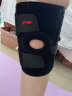 李宁护膝运动半月板跑步骑行登山羽毛球专用足球保暖关节炎跳绳膝护具 晒单实拍图