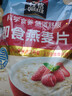 桂格（QUAKER）即食燕麦片1000克袋装 营养早餐 膳食纤维 零添加白砂糖 实拍图