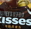 好时 Kisses巴旦木牛奶果仁巧克力500g 糖果零食 婚庆喜糖 伴手礼礼品 实拍图
