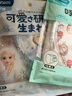 绿鼻子（green nose）儿童口罩0-6月婴儿口罩小孩宝宝口罩0-3-6岁3d立体一次性防护口罩 4-8岁 刺猬邮差员-10枚装 实拍图