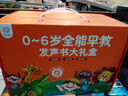 给孩子的经典名著礼盒装（全20册）世界名著书籍安徒生童话礼盒格林童话钢铁怎样练成的昆虫记中华上下五千年鲁滨逊漂流记小学生一二三四五六年级课外阅读书籍 彩绘注音版儿童文学课外读物 张艺兴618 实拍图