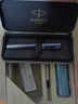 派克（PARKER）钢笔樱花礼盒威雅墨水笔宝珠笔双笔头套装一笔两用学生文具男女生日礼物情侣对笔礼品定制刻字套装 威雅樱花蓝墨水笔【樱花·尊享礼盒】 实拍图